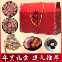 (Year of goods gift boxes) Raqa sausage plate duck for the media wax Meat sausage plate duck Jiangxi Ganan farmhouse Tut production of the annual goods and preserved taste