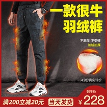 Down pants men wear warm northeast outdoor duck velvet pants minus 40 degrees 30 degrees cold proof padded tooling cotton pants