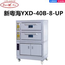 New Yuehai YXD-40B-8UP electric oven with window window commercial upper oven lower fermentation cabinet baking equipment