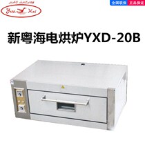 New Yuehai YXD-20B with transparent window one layer two pots desktop electric baking commercial electric oven electric oven
