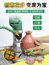 Hand drill bracket multifunctional electric drill transformer drill miniature small household tool wine bottle ceramic cutting machine