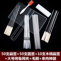 Stainless steel barbecue stick BARBECUE shish kebab barbecue iron stick flat stick round stick brazer barbecue utensils tools Household