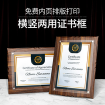Wooden A4 honorary certificate frame setting table certificate custom high-grade appointment certificate certificate shell custom-made high-grade appointment certificate Award Award Award excellent employee certificate printing production donation collection frame