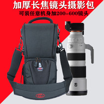 Suitable for Paolo 200 - 600 long focal lens bag 100 - 400 camera package with single backpack 800 portable