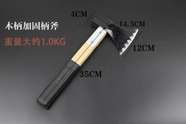 Small axe knife outdoor chop bones cut bones tree wood wood cutting Wood carpentry home camping tomahawk axe