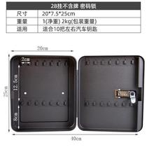Black password decoration key box car key storage box wall-mounted Real Estate key cabinet 48 new