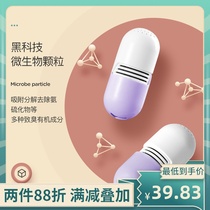 maay cat litter deodorant capsules Cat litter basin deodorant beads Cat odor artifact Pet supplies Cat urine deodorant