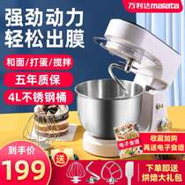 Chef machine household small multifunctional dough kneading machine egg beater mixer commercial automatic dough machine