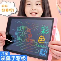 Childrens drawing board LCD writing board small blackboard baby household graffiti painting painting electronic writing board toy girl