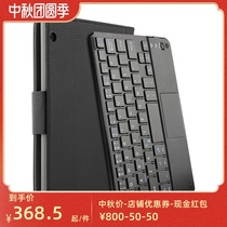Huawei glory play Tablet 2 9 6 inch keyboard leather case AGS-L09 W09 dedicated Bluetooth keyboard shell