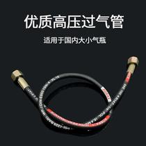 Carbon dioxide oxygen argon gas cylinder high-pressure overpipe large bottle turning small bottle inflatable bridge high-pressure hose connector