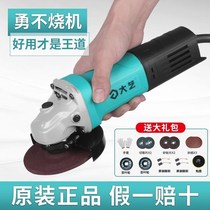 Corner mill beating mill multifunction home grinding machine handmill electric small cutting machine handheld