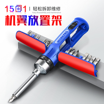 Multifunctional ratchet screwdriver set head cross word plum blossom multi-purpose screwdriver household Universal Magnetic screwdriver