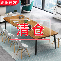 Long table workbench rectangular office negotiation simple solid wood conference table modern simple light luxury small strip