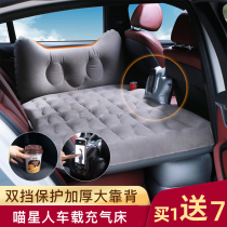 GEELY Borui GE Panda CROSS Imperial GS Panda car inflatable bed Car rear sleeping mat Travel mattress