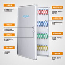 Key box Management box wall-mounted real estate agent key Cabinet Management cabinet password key storage box box hanging wall