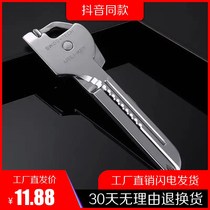 6-in-1 all-steel mini knife card keychain Multi-function hanging buckle Multi-function saber card hanging buckle EDC folding knife