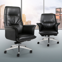 Shengzhi furniture boss office chair president chair leather chair reclining swivel chair ergonomic computer chair class meeting chair