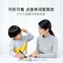Netease has a way Dictionary pen 3 Cartoon silicone protective cover translation pen word point reading pen English electronic dictionary