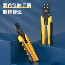 Wire stripping pliers Multifunctional electrical pliers wire crimping pliers cable wire stripping pliers