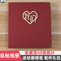 Net celebrity photo album DIY handmade photo album Album book laminating couple record love creative memorial album Couple travel life memorial collection album Homemade gift