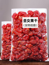 Millennium fruit cherry tomatoes dried tomatoes sweet and sour delicious candied fruit office casual snacks