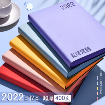 Schedule Book 2022 Daily Plan Model Manual Calendar Book Work Learning Notebook Handbook Self-discipline Card Book Artifact Customization Time Management Printed logo Effect 365 Days