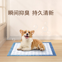 Henks Diary Pet Suction Dog Pet Mat Teddy Deodoring and Thick Cat Diabetes Non-wet Rabbit 4 pack
