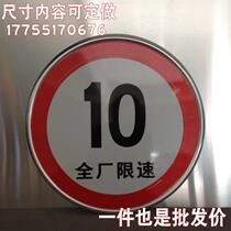 The high limit of road bridge road bridge 5 miles anti - license wide indicator aluminum safety logo