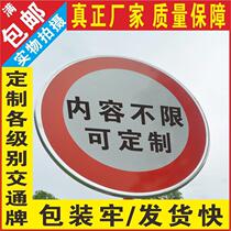 Do high-speed limit highway sign road traffic sign RTR system inspection sign aluminum sign indication warning reflective cursor