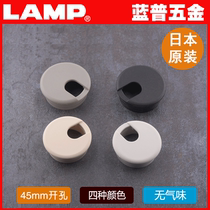  lamp Lamp computer office desk hole through the wire hole cover plate 45mm round hole cover decorative cover s51