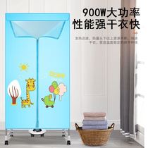 Large clothes air-drying dryer drying student dryer artifact electric baking bedroom small household drying wardrobe
