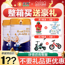 November new goods) Mingling goat milk powder rich sheep 3 section infant sheep milk powder three section 800g beauty antelope store
