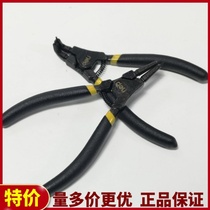 Del 5 inch Reed pliers inner card outside card straight head elbow Reed clamp ring pliers bearing Reed pliers mini