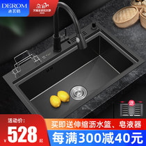 Kitchen washing basin large single Tank Black nano 304 stainless steel sink sink Pan Pan Pan home with knife holder