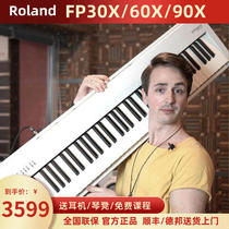 Roland Roland electric piano FP30X FP60X FP90X portable beginner smart 88 key weight Hammer