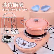 Mini kitchen real cooking full set of real cooking real version of net red small kitchenware can eat cheap food for children to play with