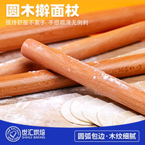 A rolling pin solid wood gan mian gun household s large non-stick catch mian gun dry mian gun Rod gan pi artifact Rod mian bang
