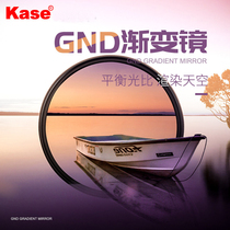 Kase card color in the gray gradient lens 77mm 67mm 40 5 49 52 55 58 62 72 82mm gnd mirror circular