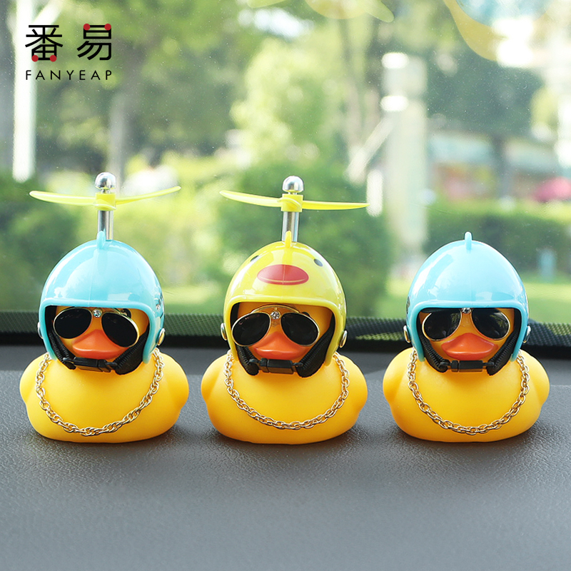 Little Yellow Duck Car Decoration/Helmet Electric Motorcycle Bicycle Car Interior and Exterior Cute Duck Decoration