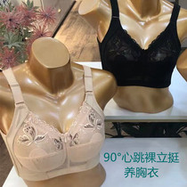 Solid color 90°degree naked stand up lingerie Large chest display small upper support full cup Thin cup no rim adjustment bra
