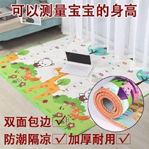 Environmental protection baby crawling mat thickened climbing mat Childrens folding moisture-proof foam mat Baby childrens game blanket household