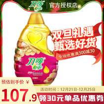 Knife Mark Zhen original incense pressed peanut oil 4 68L edible oil barrel household stir-fry seasoning edible oil