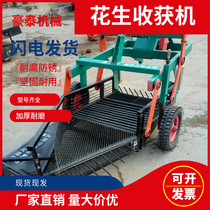 Peanut ground fruit vibrating screen harvester four-wheeled vehicle drives long fruit does not fall fruit does not block grass dig fruit machine
