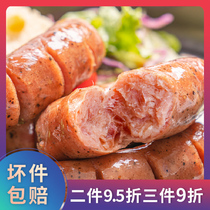 Cragus volcanic stone authentic sausage desktop pure corn hot dog crispy barbecue sausage black pepper grilled sausage
