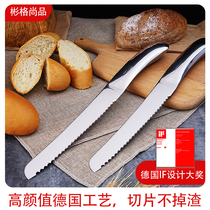 BG toast bread knife toast stainless steel serrated slicing knife cut cake bread special non-slag household baking