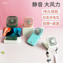 Lazy hanging neck fan portable folding usb student mini portable charging treasure small silent hanging neck neck neck
