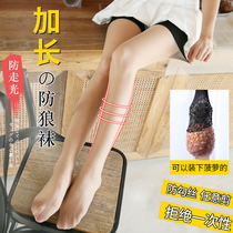 Fleshy stockings womens summer thin model 2021 New Net red black silk spring and autumn light legs artifact pineapple socks anti-hook Silk