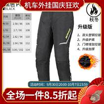 SCOYCO Railway Motorcycle wind anti-fall speed stripping P102 male cycling pants warm windshield P072H
