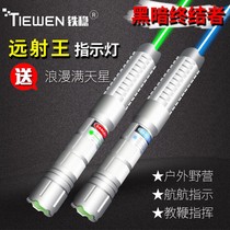 Tiewen A9 high-power super bright blue laser flashlight green long shot king finger pen strong light signal lamp